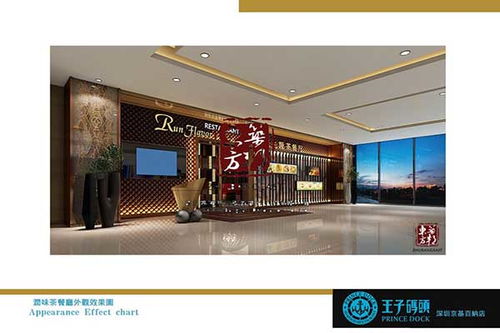 生态餐厅装饰设计 以专业匠心打造创新餐饮体验